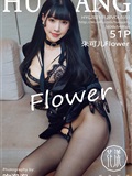 Huayang flower 2021.01.20 vol.355(1)